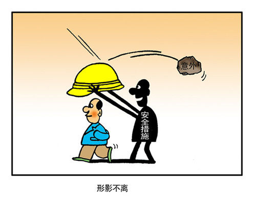 长安小食肆